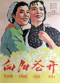 国模冰冰高清炮轰图150p