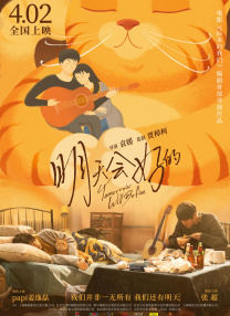 超碰直播