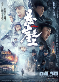精品国产免费观看一区