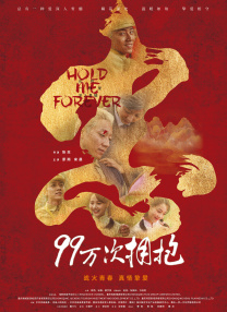 电车痴汉系列