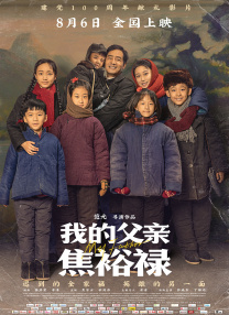 都市激情校园春色亚洲