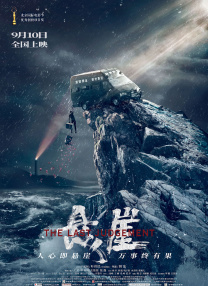 大jjjj免费看视频