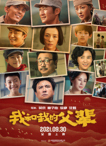 欧美一区二区三区影视