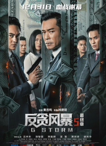 婶婶的性爱丑闻