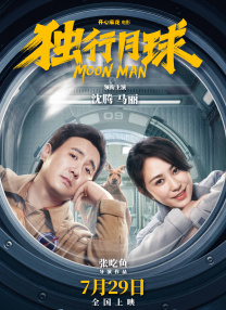 小宵