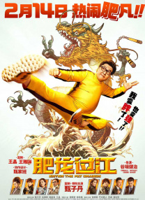 真假试探