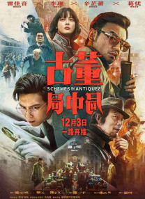 中文字幕av不卡