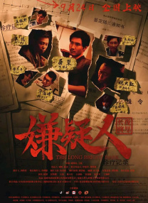91精品国产91久久久久