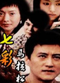 120分钟免费观看电视剧
