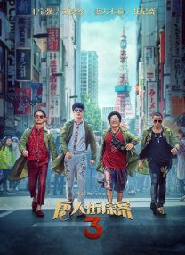国产女主播一二三区丝袜美腿