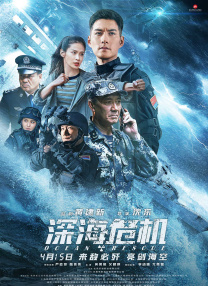 隐居师傅进城了