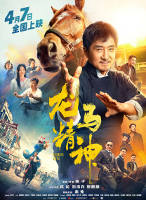 亚洲成人在线电影