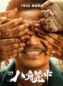 色鬼下载