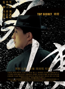 麻花影