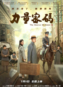 极品在线观看