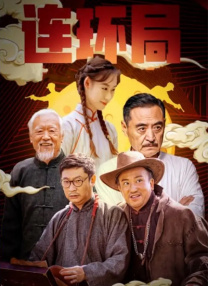 国产高清在线精品一区二区三区