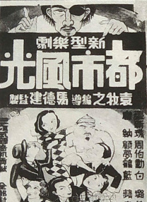 星空无限传媒国产剧xk8039