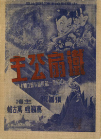 亚洲二区在线