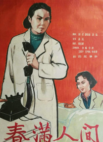 就算做了也不够马上就要去的有夫之妇