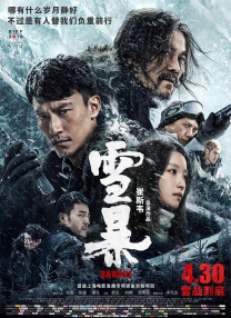 妻子交换性