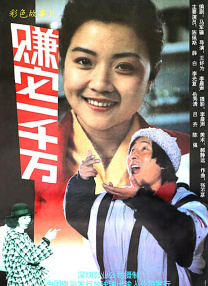 亚洲美日韩
