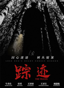 调教高傲