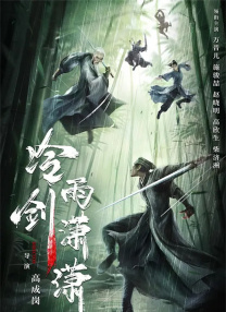 伊人草草