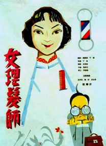 年轻的寡妇2