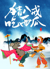 波多野结衣cesd—819