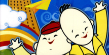 午夜看一级特黄a大片黑