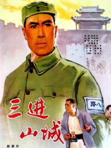 法外之徒：卑劣的街头