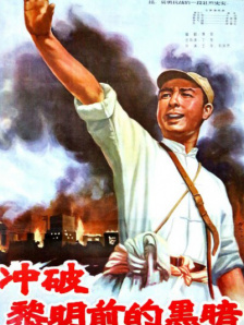 九酷剧场