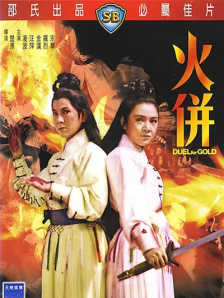 亚洲欧美日韩国产精品
