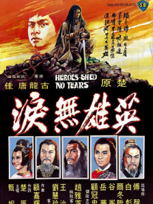 夜总会2