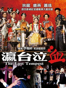 中国一区二区三区