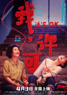午夜视频观看