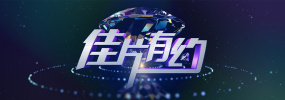 依人在线视频