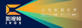国产主播在线看