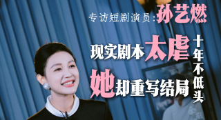 操少妇