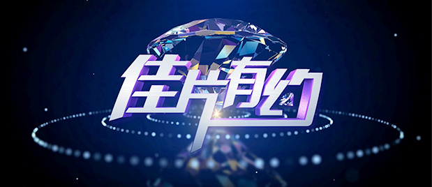 玩具酱在线观看