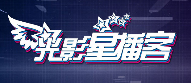 爱情路线独家提供路线大全