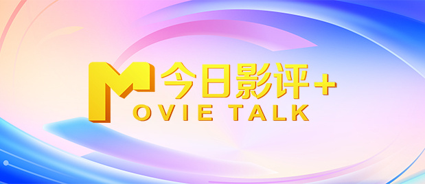 面试的老师