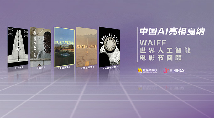 老湿机体验区